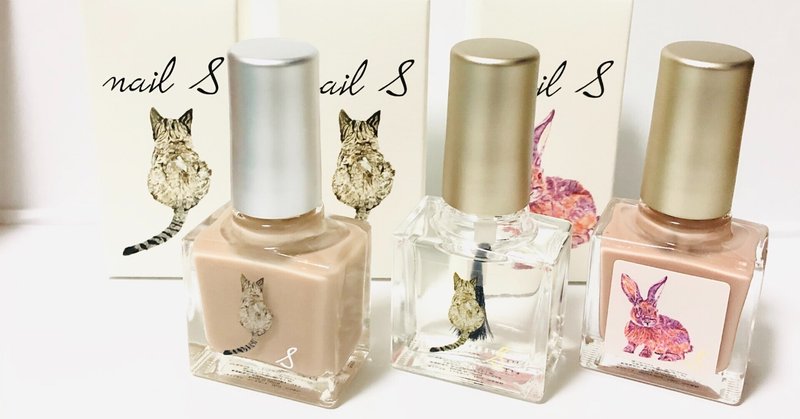 わたしが爪を彩る理由 お Note