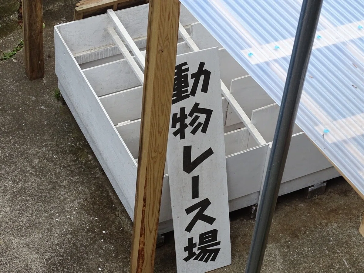 画像106