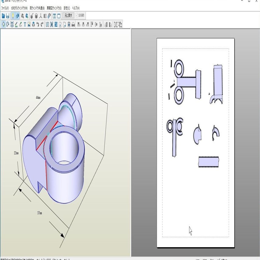 Fusion360のstlをペパクラデザイナーで使ってみました その３ ひとりごと Note