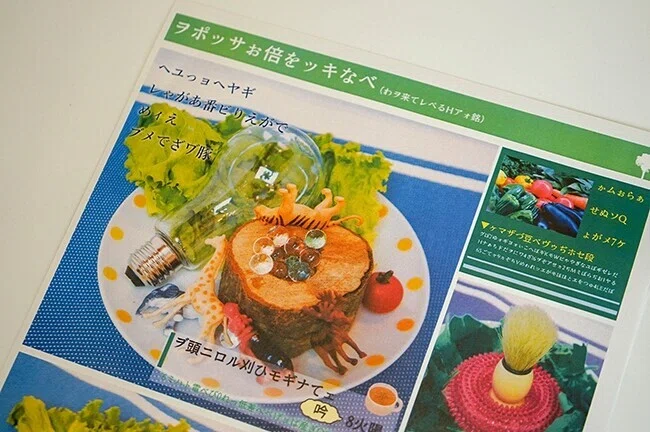 画像1