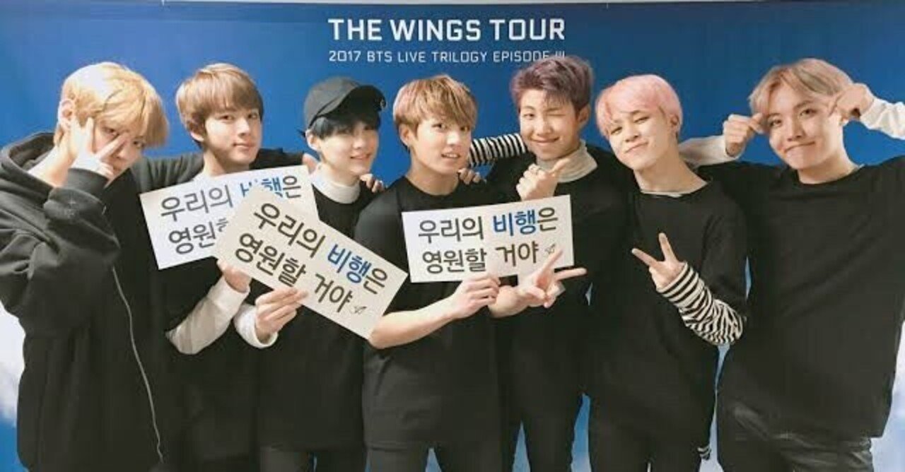 BTS WINGS TOUR ソウルコン 感想と先輩Armyに聞きたいこと｜Bluerose