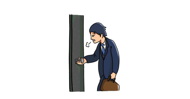 誰にでも向いている職はある 今の仕事が向いていないと思うなら 本当に向いていないのかも アドバイザーのこうた 思考力コンサルタント Note 誰にでも向いている職はある 今の仕事が向いていないと思うなら 本当に向いていないのかも アドバイザーのこうた 思考力コンサルタント Note