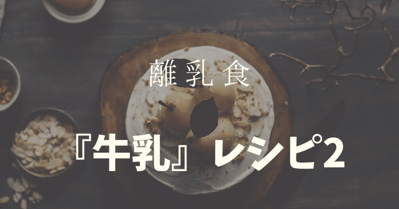 赤ちゃんのクラシック音楽 の新着タグ記事一覧 Note つくる つながる とどける 赤ちゃんのクラシック音楽 の新着タグ記事一覧 Note つくる つながる とどける