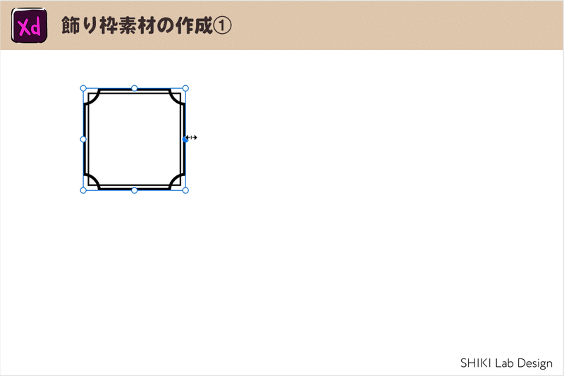 Adobe Xd 飾り枠素材の作成 Yuh Note Adobe Xd 飾り枠素材の作成 Yuh Note