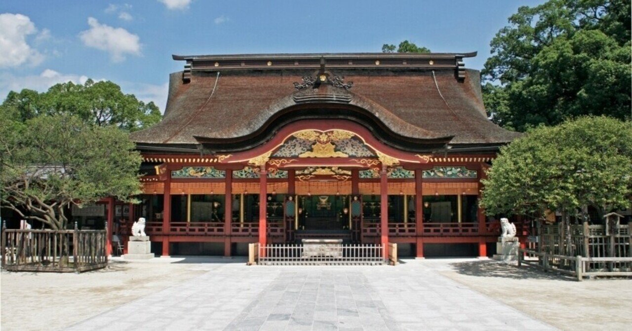 日本の公鋳貨幣12「乾元大宝」｜有馬真一@編集者