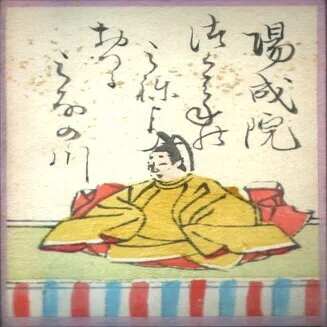 日本の公鋳貨幣11「延喜通宝」｜有馬真一@編集者