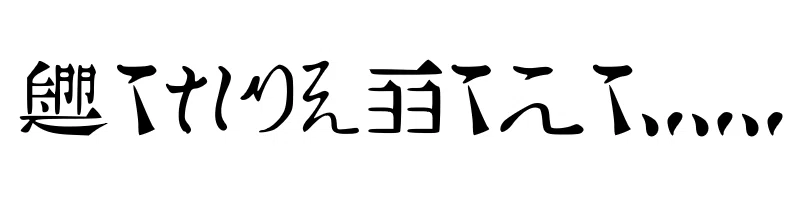 画像10