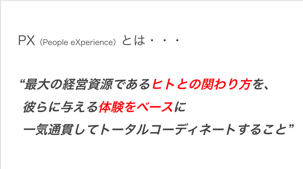 スクリーンショット 2021-04-14 15.07.28