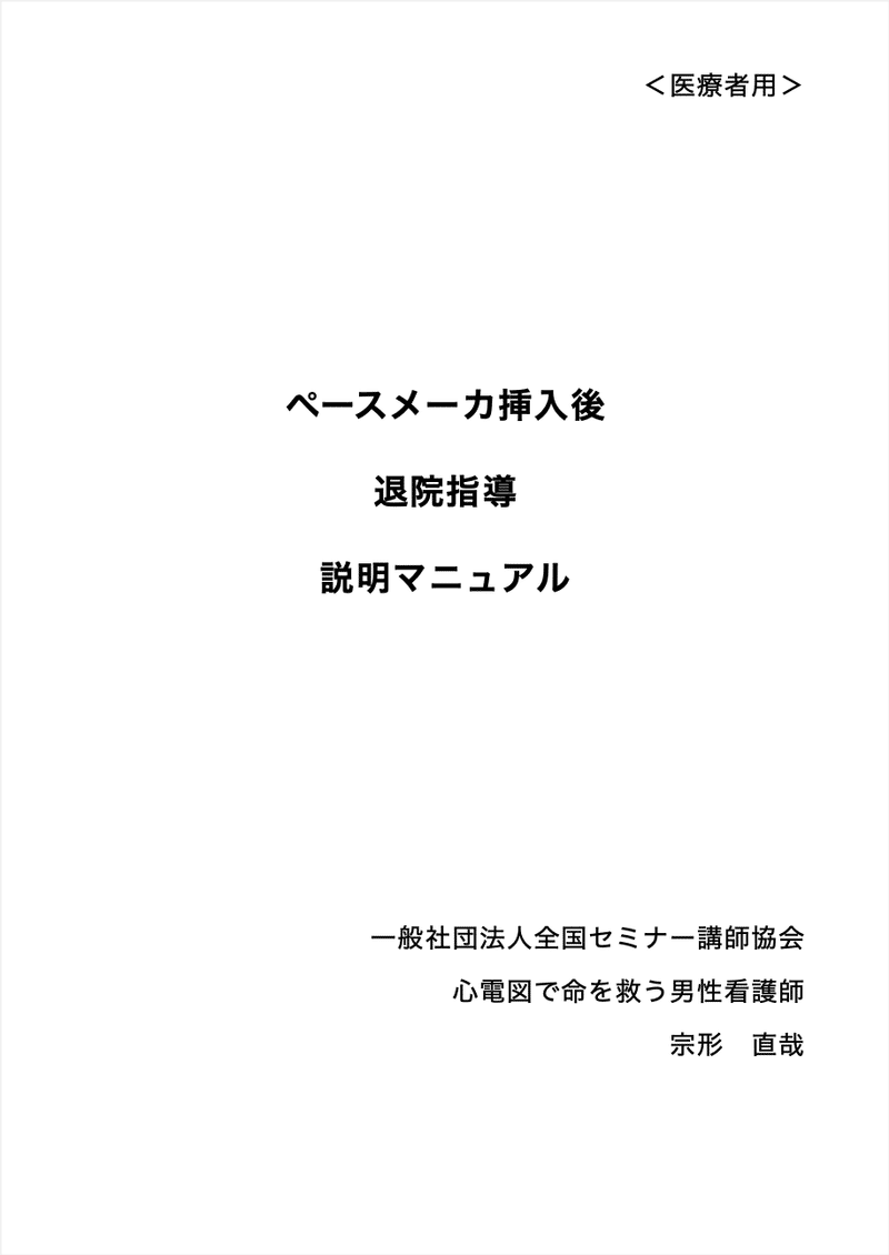 スクリーンショット 2021-04-14 11.03.14