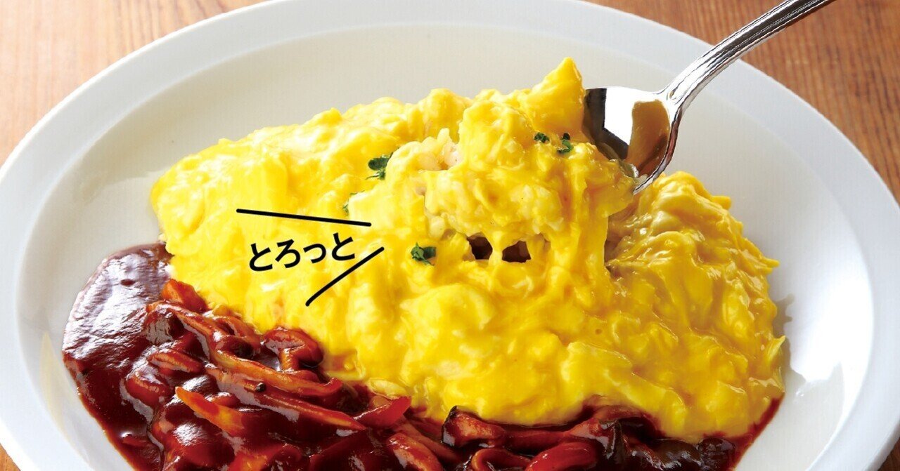 新作ウエア この 〝ふわとろ感〟 がたまらない。｜素材のちから その他