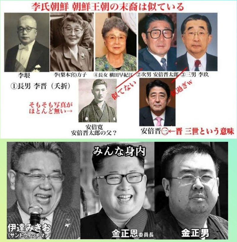 サンドウィッチマン 伊達みきお 冨澤たけしも上級国民 Seah Note サンドウィッチマン 伊達みきお 冨澤たけしも上級国民 Seah Note