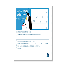 🐧  ペンギン親子 の Message Memo  🐧