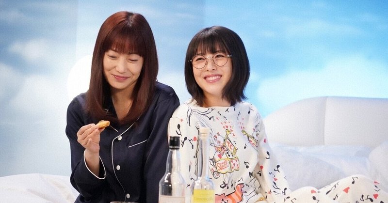 ウチの娘は彼氏が出来ない 最終回 愛も加齢もポエムもおそれない物語 カンバセーション ピース Note