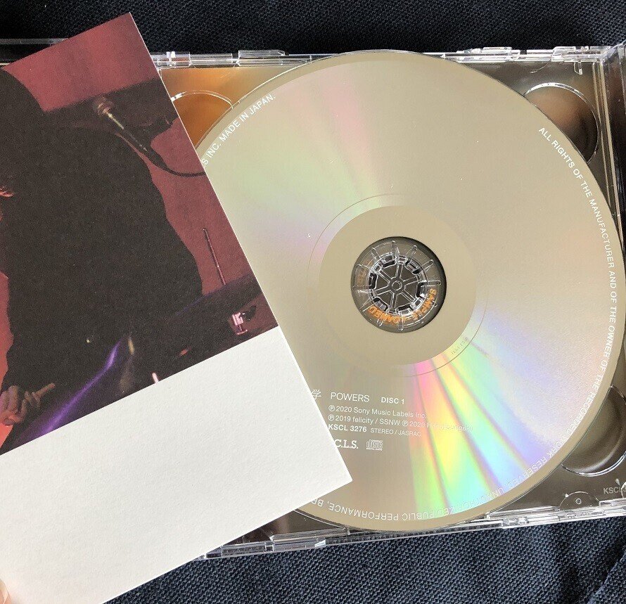 入賞作品 羊文学 『POWERS』店員コメント紹介｜ミュージックソムリエ協会