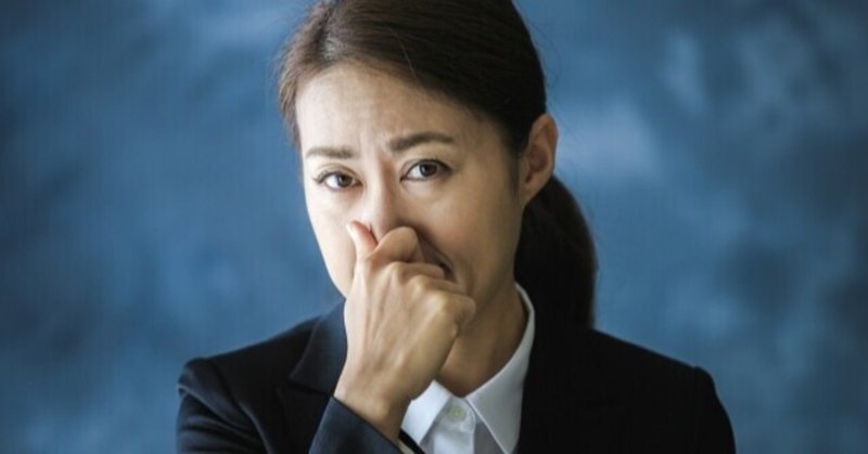 鼻つまみ者 秋 空き 時間 Note 鼻つまみ者 秋 空き 時間 Note