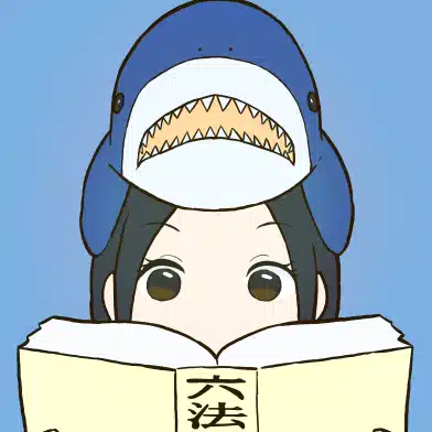 法務のいいださん