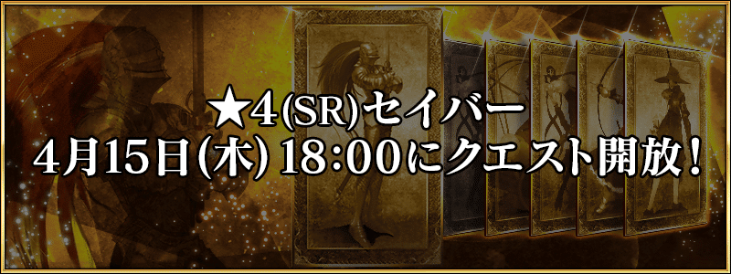 Fgo 予想してみた 強化クエスト第13弾 シュウ3 Note Fgo 予想してみた 強化クエスト第13弾 シュウ3 Note