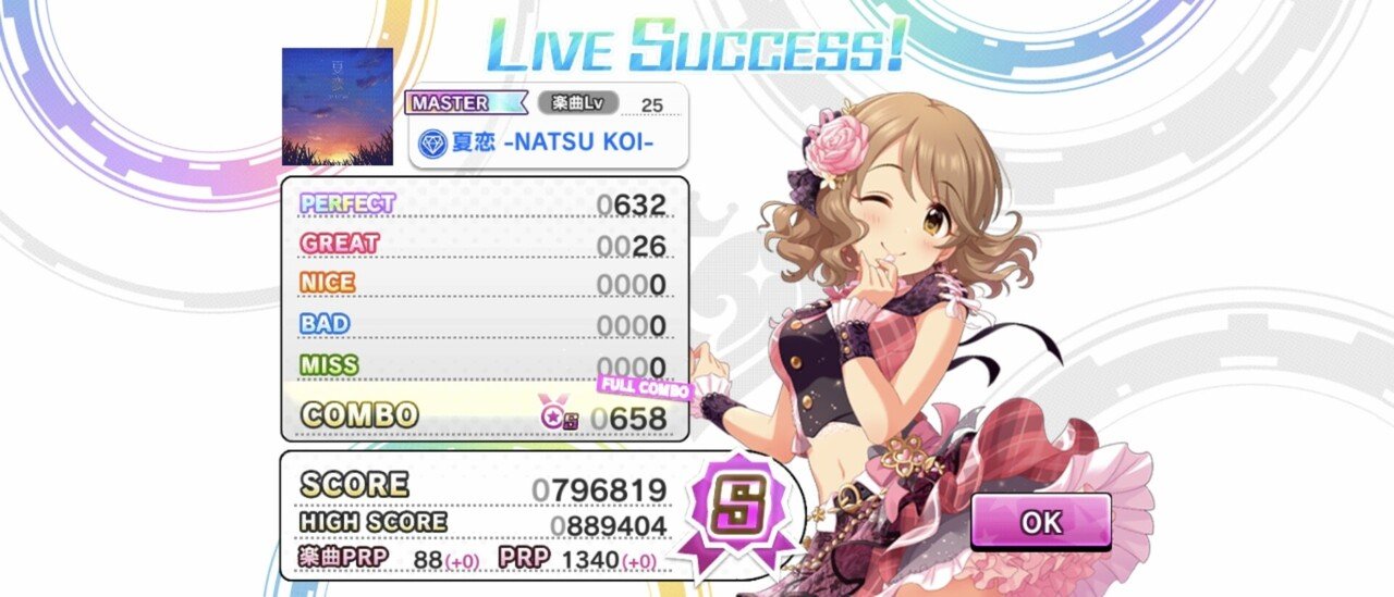 デレステ雑記050 スタランの真髄を見た 週刊エグゼクフォン Note デレステ雑記050 スタランの真髄を見た 週刊エグゼクフォン Note
