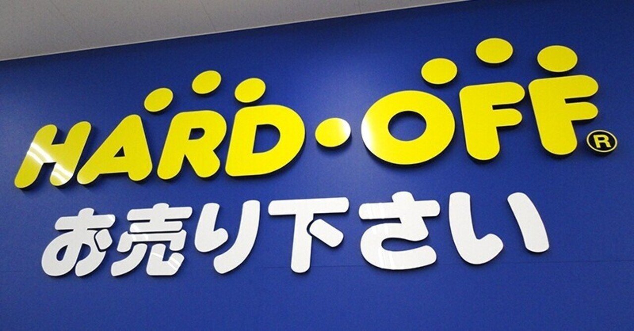 ハードオフのジャンク・レコードコーナーで見かける３選 Vol.3｜マサ | 洋楽情報