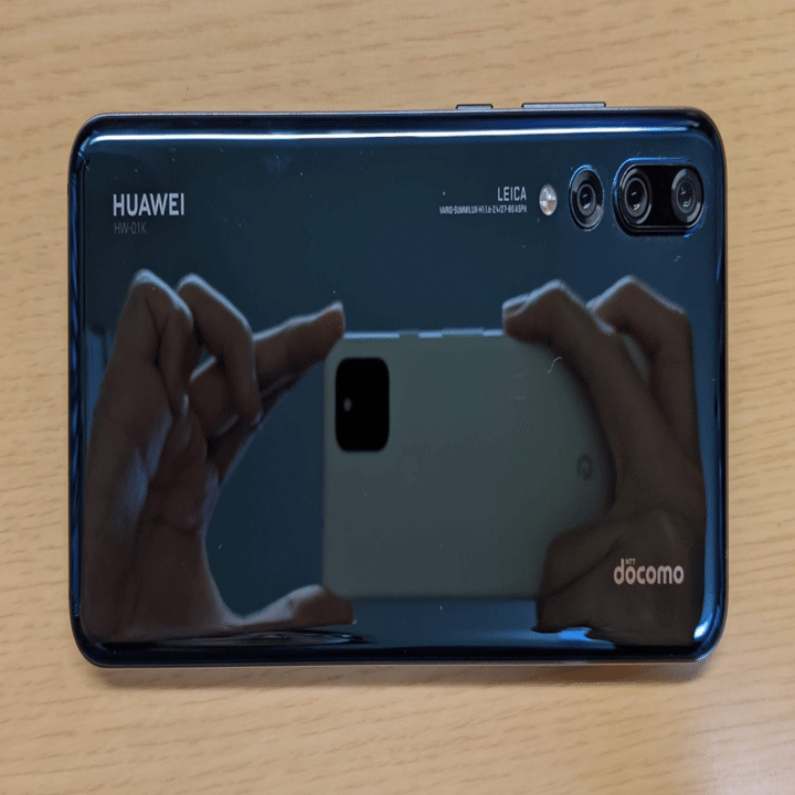 Huawei P20 Proを2年使った感想。｜たぬきっつぁん