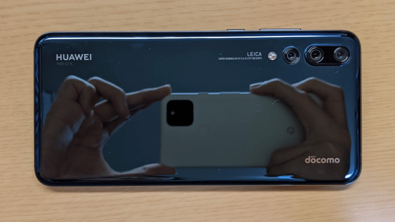 Huawei P20 Proを2年使った感想。|たぬきっつぁん Huawei P20 Proを2年使った感想。|たぬきっつぁん