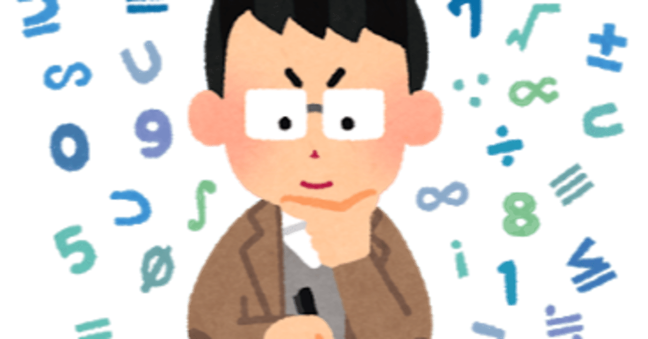 山形大学数学攻略 理 医 農 人文科学学部 第１問 Maro Note