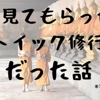 霊能者ですがガンになりました 小林薫 原作 斎 みかみ Note