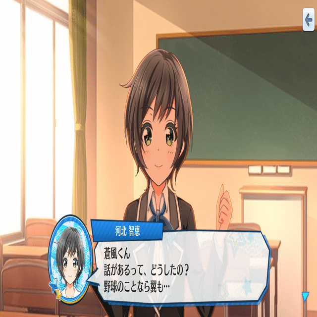 ２０２１年誕生日イベント 河北智恵 蒼風 Note