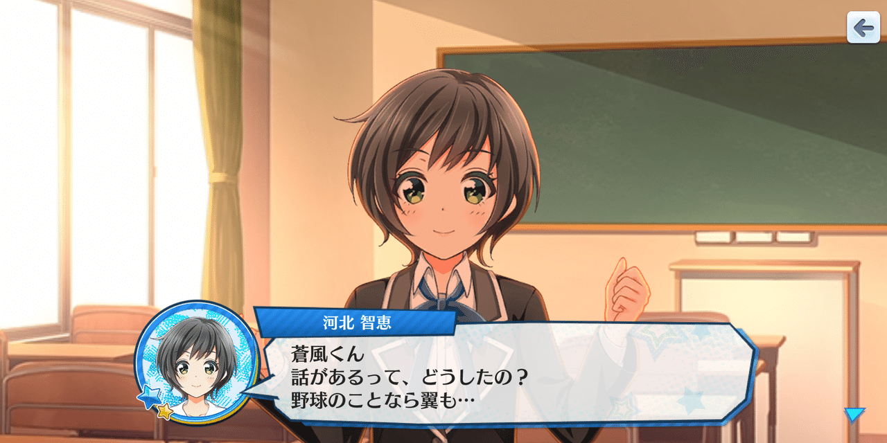 2021年誕生日イベント 河北智恵 蒼風 Note 2021年誕生日イベント 河北智恵 蒼風 Note