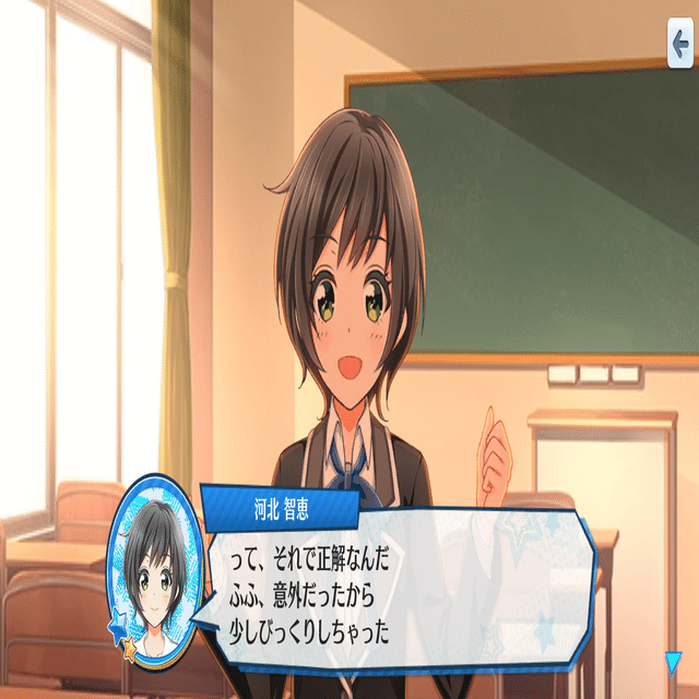 ２０２１年誕生日イベント 河北智恵 蒼風 Note