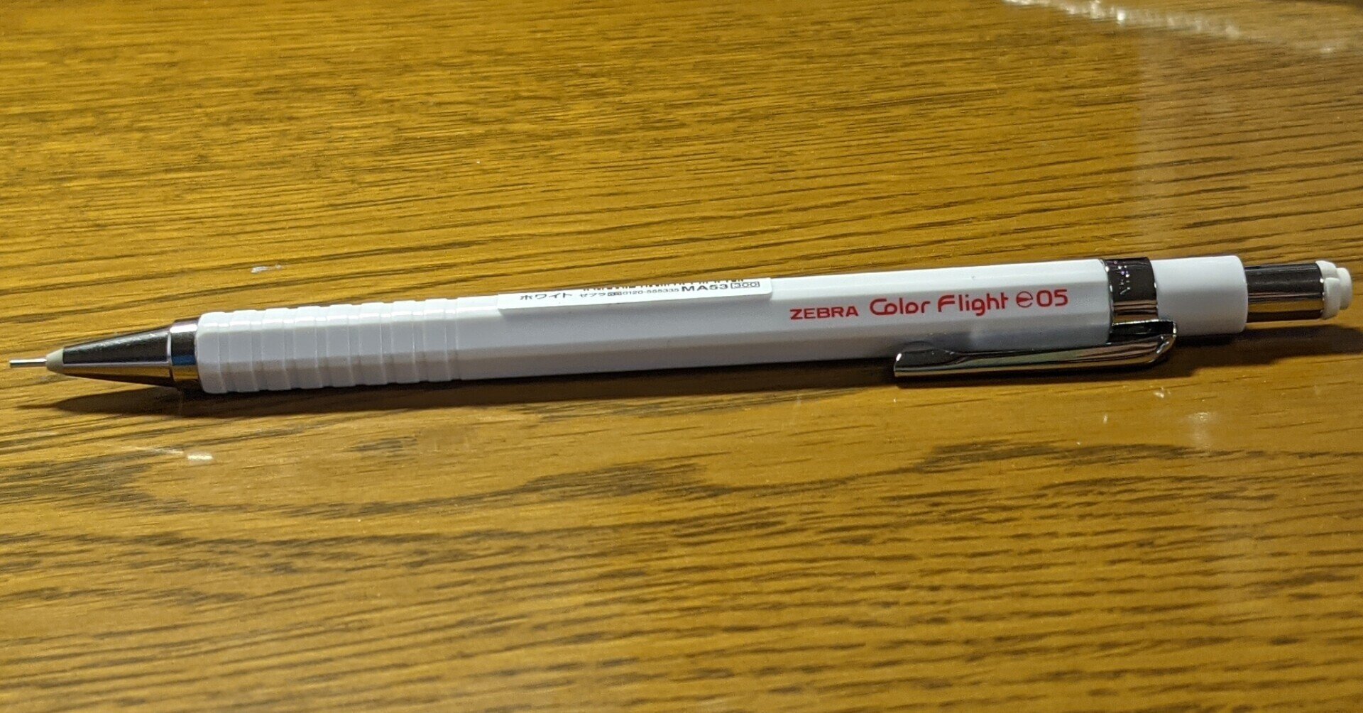 大学時代に「等身大なシャープペン」と運命の出会いをした｜あわうみ