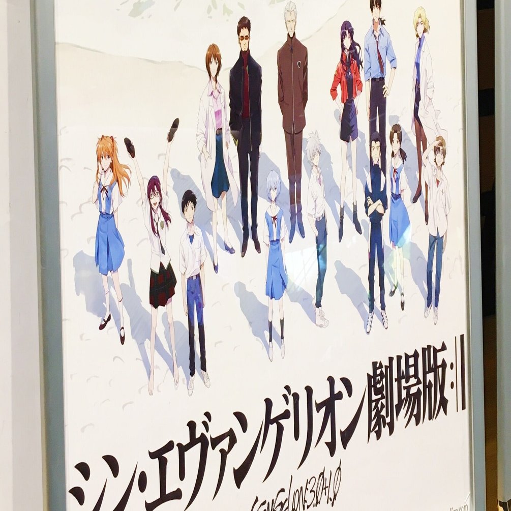新世紀エヴァンゲリオン セル画 最終回 ラストシーン ありがとう 碇シンジ 新世紀エヴァンゲリオン 最終回 碇シンジ セル画 ありがとう エヴァ