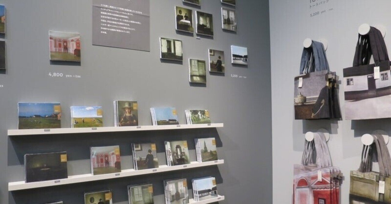 展覧会 ミュージアムグッズ 何を選んだらいいのか問題 Part1 思案 Naomi N Note 展覧会 ミュージアムグッズ 何を選んだらいいのか問題 Part1 思案 Naomi N Note