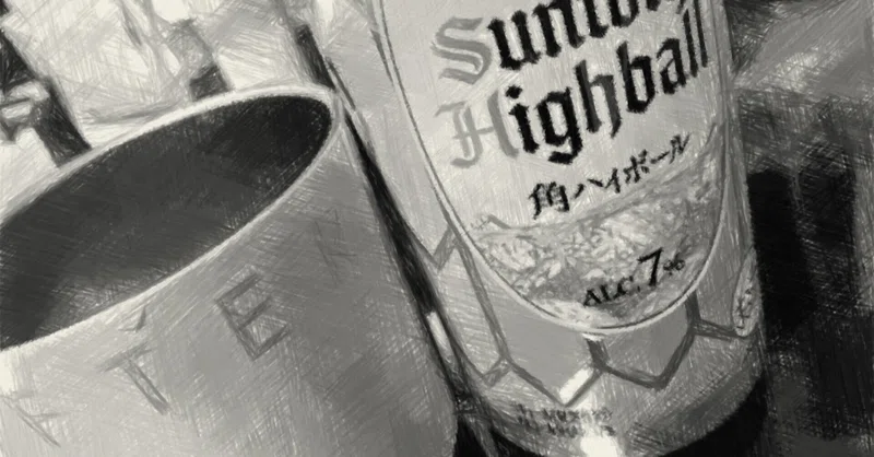 死ぬときはひとり 黒い猫 もあ Note