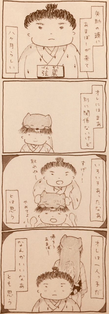 画像1