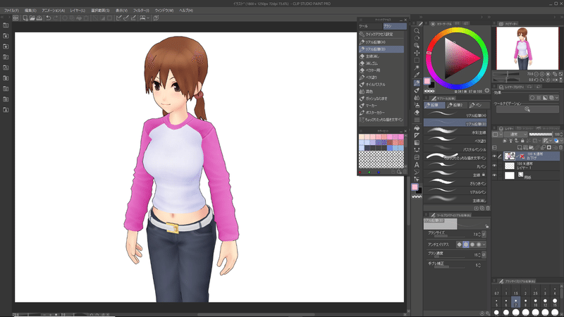 クリスタの3dキャラクター お下げ にいかにして辿り着いたのか さとぴあ Note