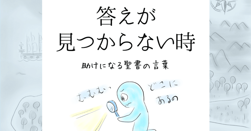 勇気が出る言葉 の新着タグ記事一覧 Note つくる つながる とどける