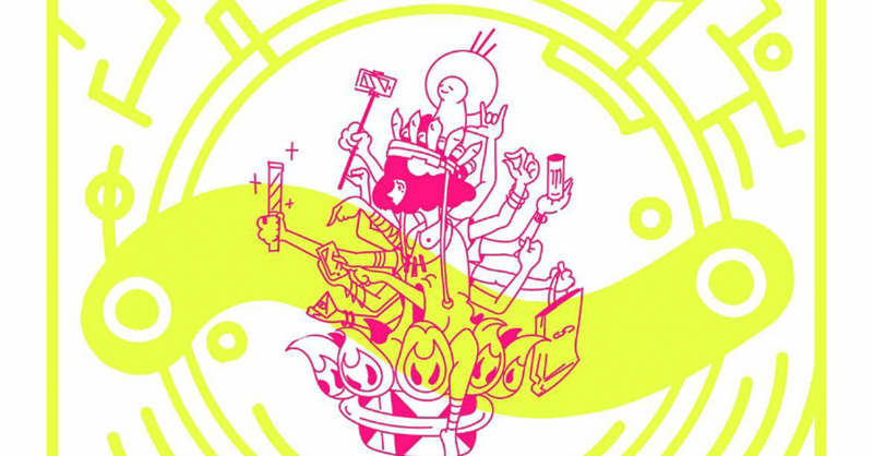 はくちゅーむ Kerorin Note