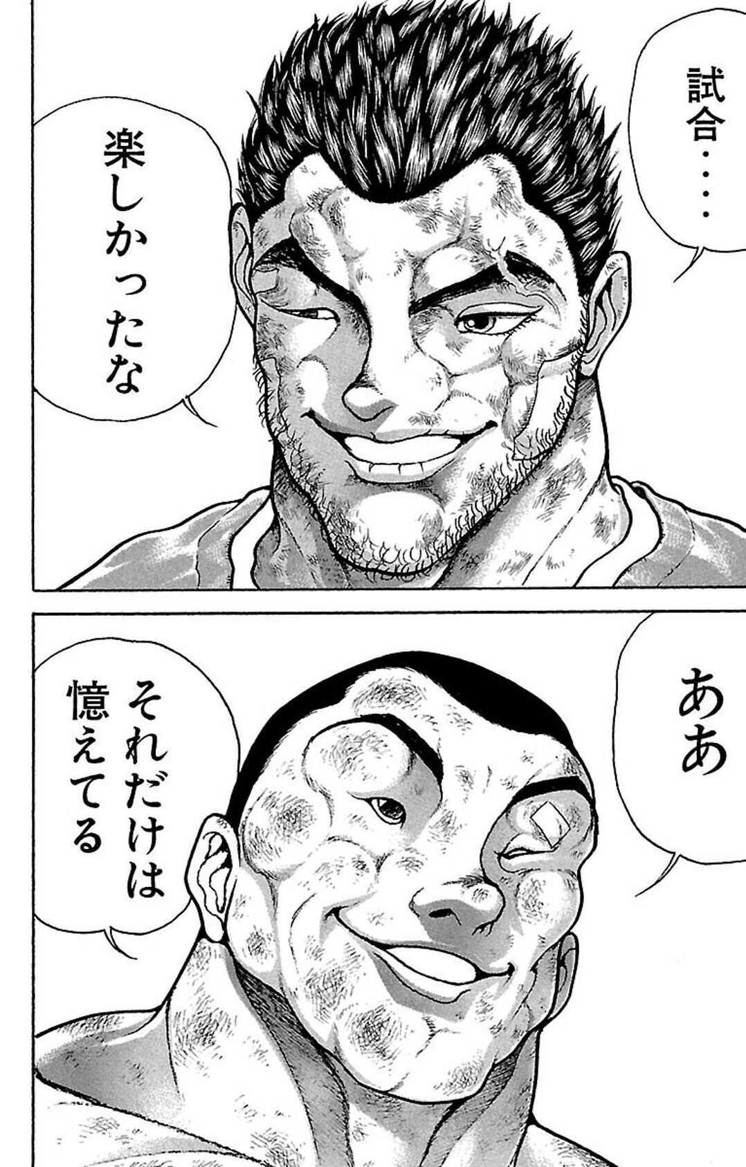 継続は力なりを思い知った話 くぼ Note 継続は力なりを思い知った話 くぼ Note