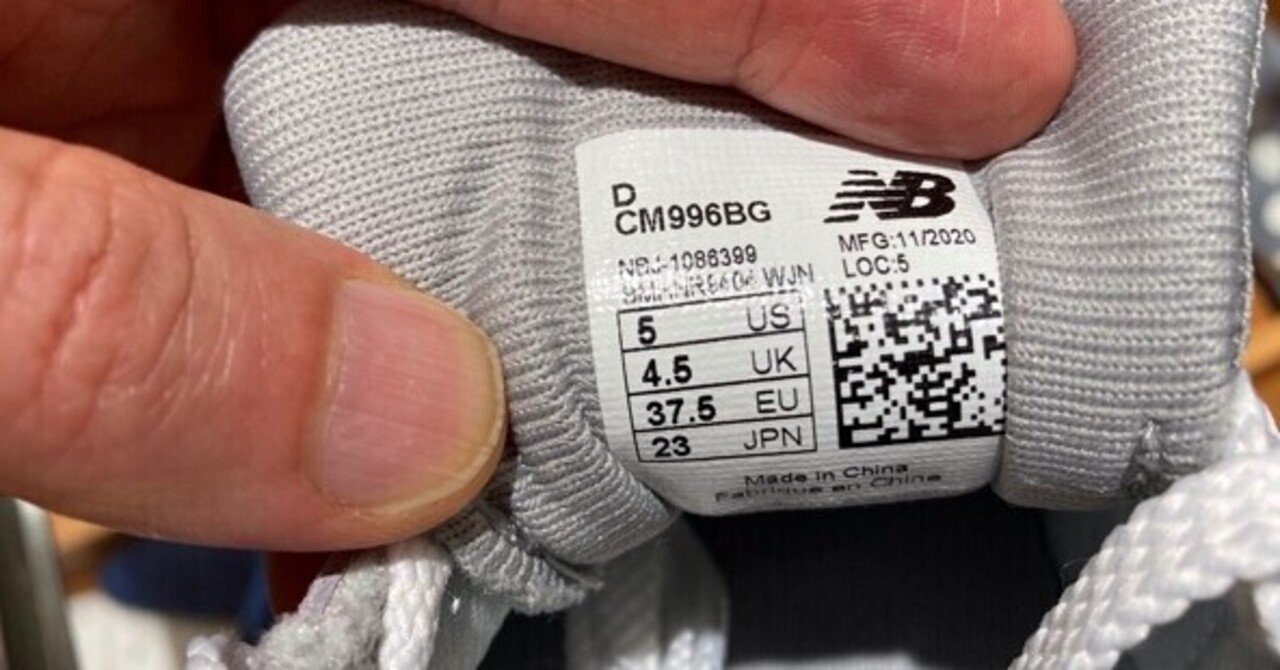 靴のサイズ 1目盛り分の長さは各国バラバラ Uk Us Eu Jpn表記のサイズピッチ 等差 について シューズのサイズ がなんだかわからないのはなぜか 鈴の Note 靴のサイズ 1目盛り分の長さは各国バラバラ Uk Us Eu Jpn表記のサイズピッチ 等差 について シューズのサイズ がなんだかわからないのはなぜか 鈴の Note