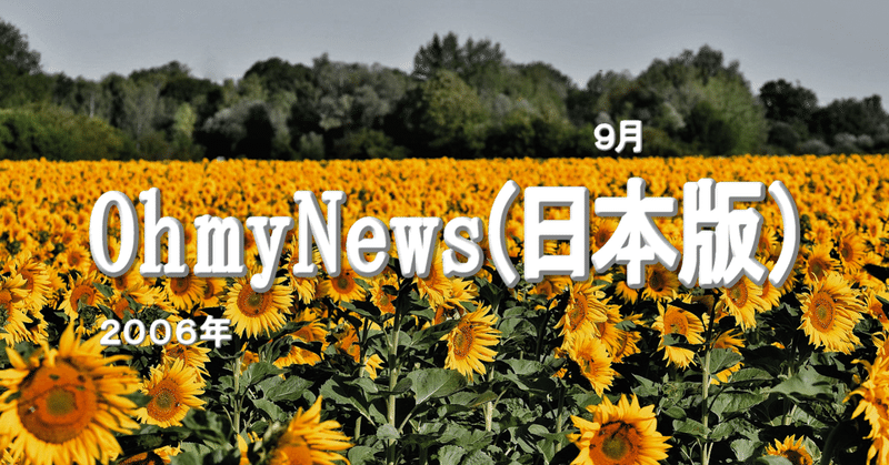 デジタル歳時記 ムクゲ 槿 木槿 ねなしぐさ はじめ Note