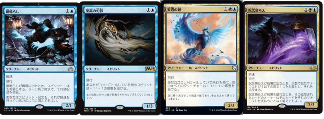 パイオニア構築済みデッキ 青単スピリット【BIGWEB | MTG】日本