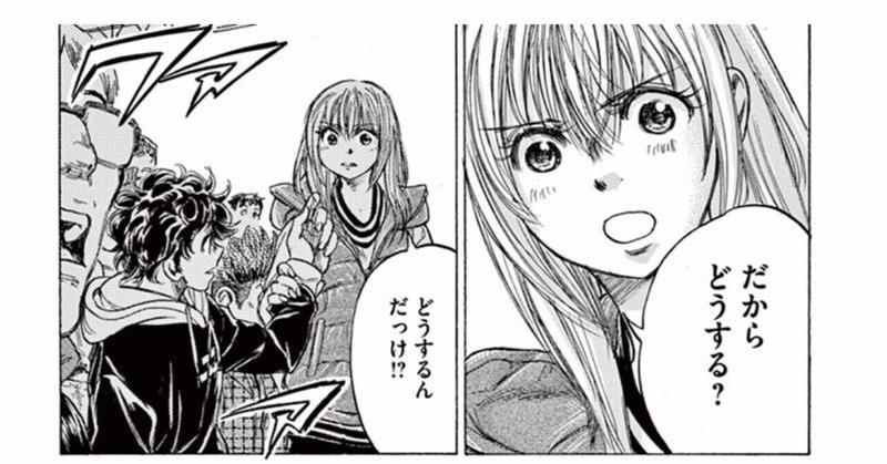 人間は考える葦である クジラのしっぽ note