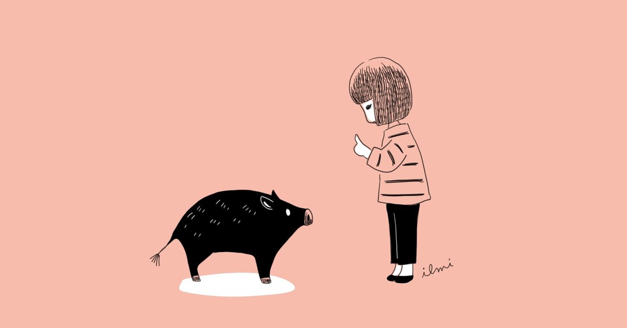 フィンランド語 森へお帰り 入海ヒロ ひろろ Note