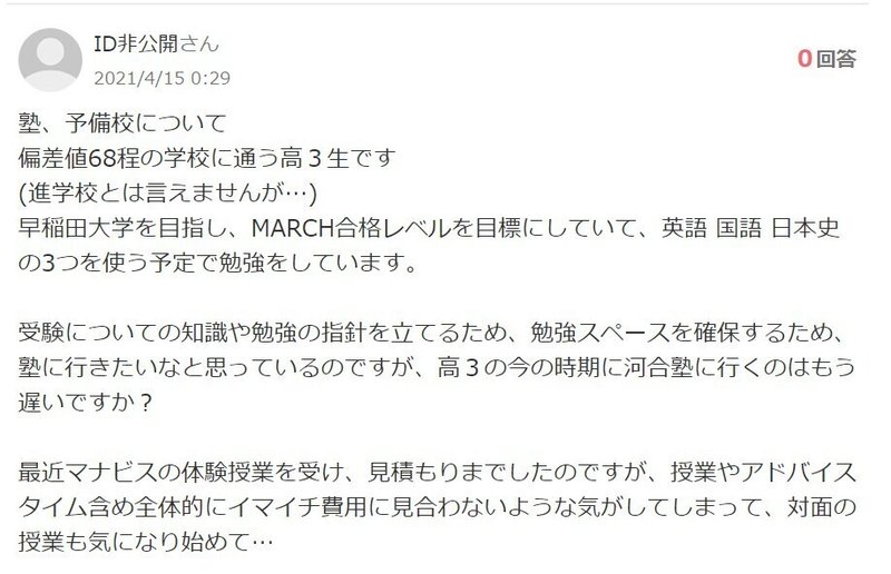 大学受験に ワンチャン は無い Hideaki Takasu Note 大学受験に ワンチャン は無い Hideaki Takasu Note