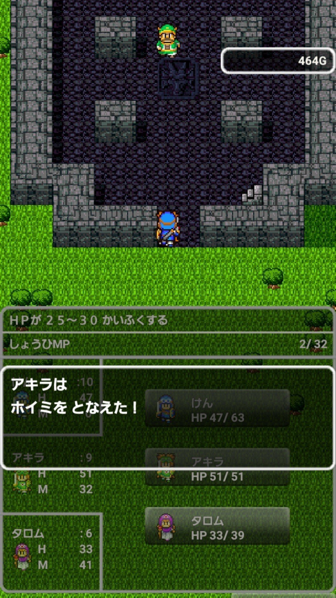Part13 レベルアップでランダムに封印されるドラゴンクエストロトシリーズ その5 暁鼠 Note Part13 レベルアップでランダムに封印されるドラゴンクエストロトシリーズ その5 暁鼠 Note