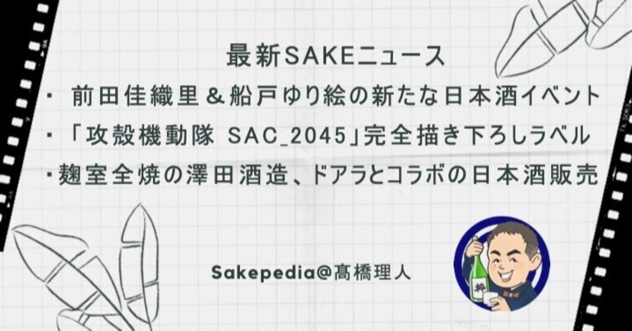 船戸ゆり絵 の新着タグ記事一覧 Note つくる つながる とどける
