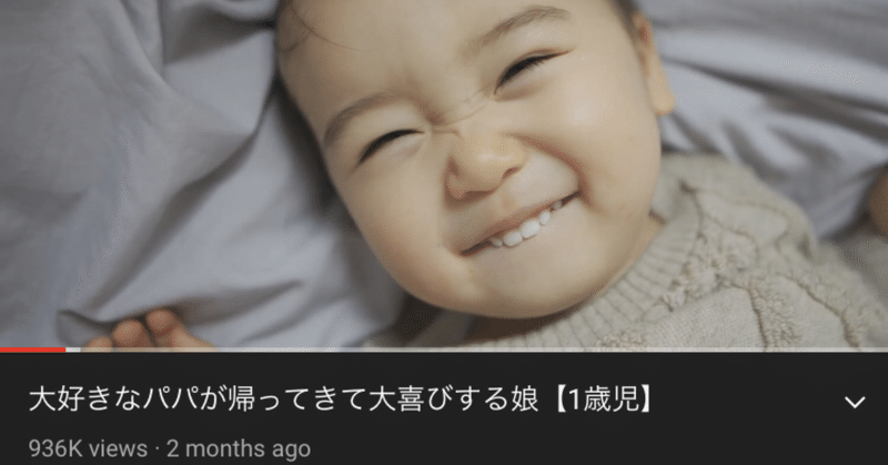 きりのちゃんねる を観る あおいひらく Note