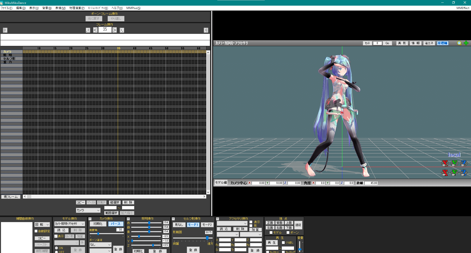 オリーブ石油王のmmdが出来るまで カメラ作成について Note オリーブ石油王のmmdが出来るまで カメラ作成について Note