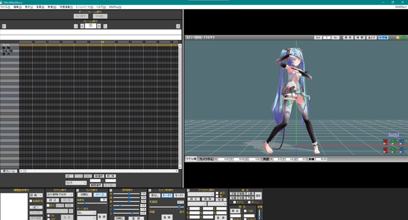 オリーブ石油王のmmdが出来るまで カメラ作成について Note オリーブ石油王のmmdが出来るまで カメラ作成について Note
